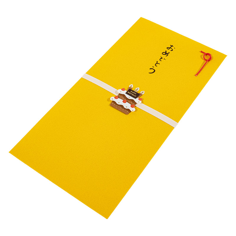 金封 おめでとう ケーキ柄 2枚入 25258006