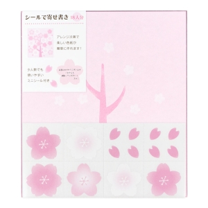 カラー色紙 シール付 桜柄