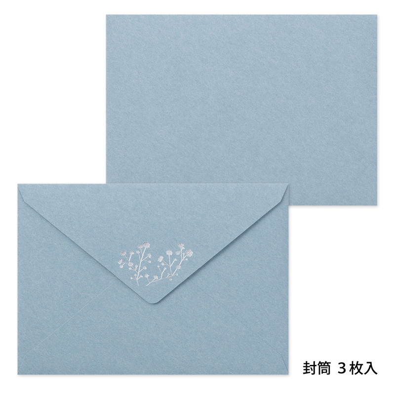 レターセット508 箔押封筒 かすみ草柄