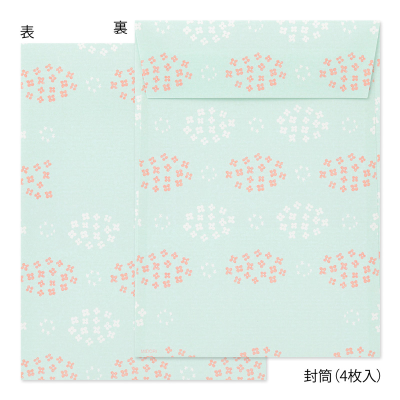 レターセット638 シール付 うさぎ柄B