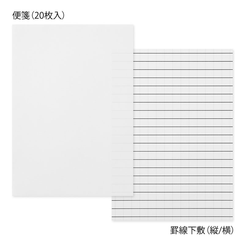 レターセット ガサガサ 10フウトウ アカ
