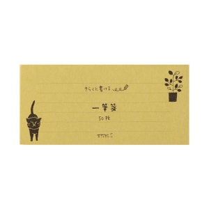 一筆箋 きらく ねこ柄