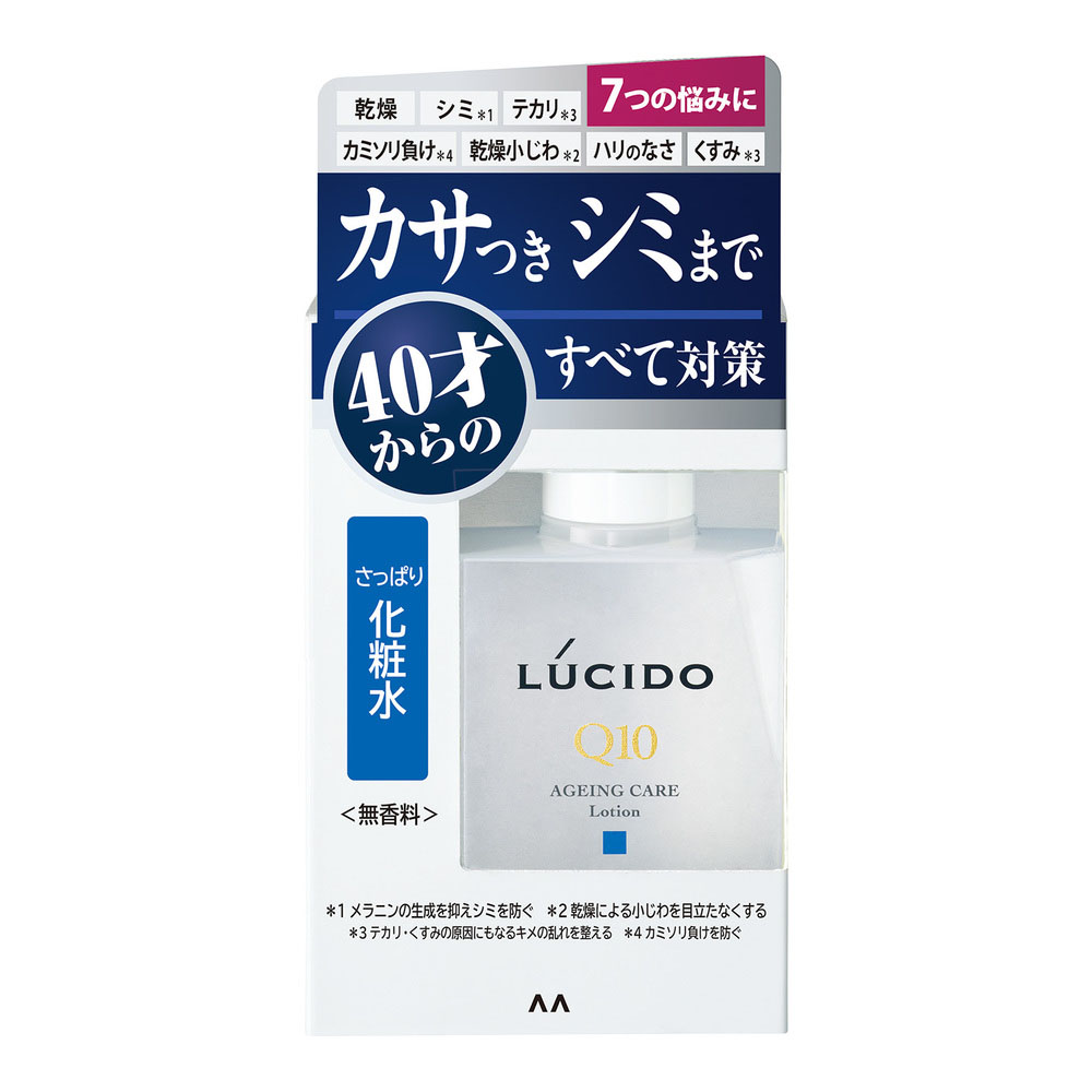 ルシード 薬用トータルケア化粧水 110ml