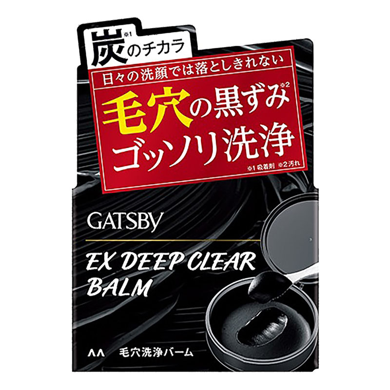 ギャツビー EXディープクリアバーム 80g