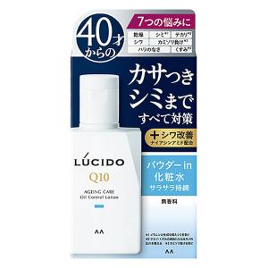 ルシード 薬用トータルケアオイルコントロール化粧水 【医薬部外品】