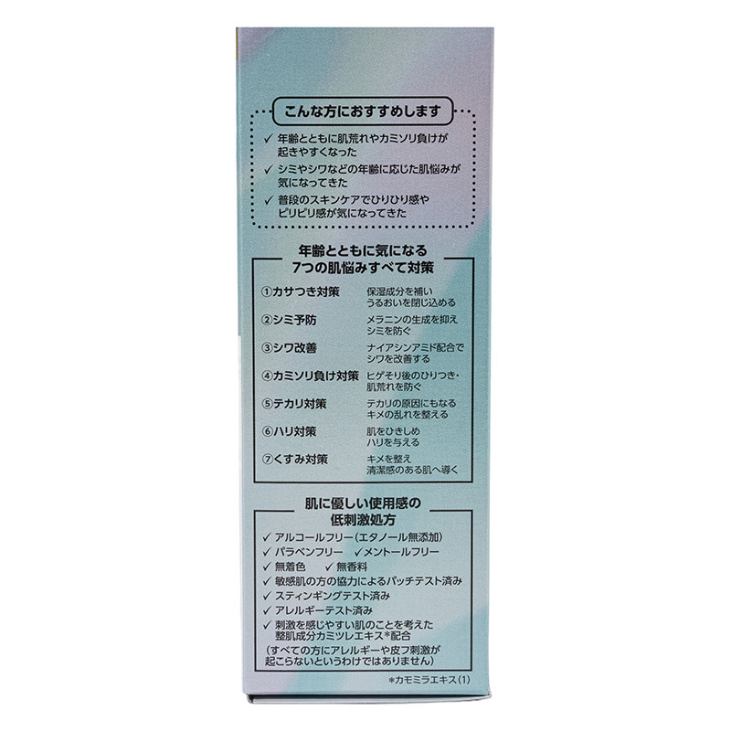 ルシード 薬用アドバンスドリペア 乳液 110ml【医薬部外品】