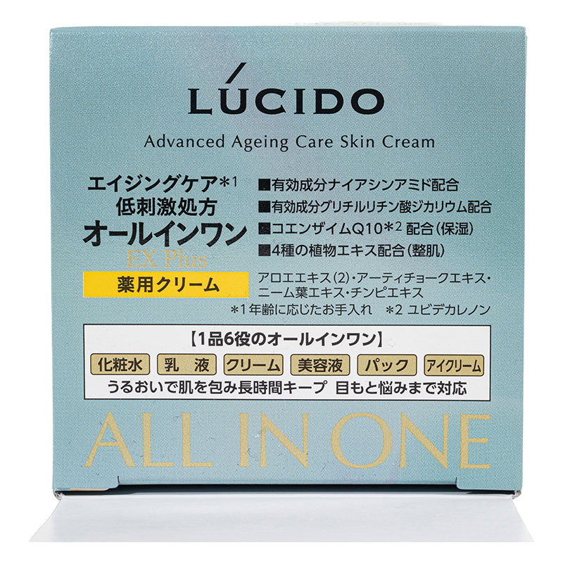 ルシード 薬用アドバンスドリペア スキンクリーム 90g【医薬部外品】