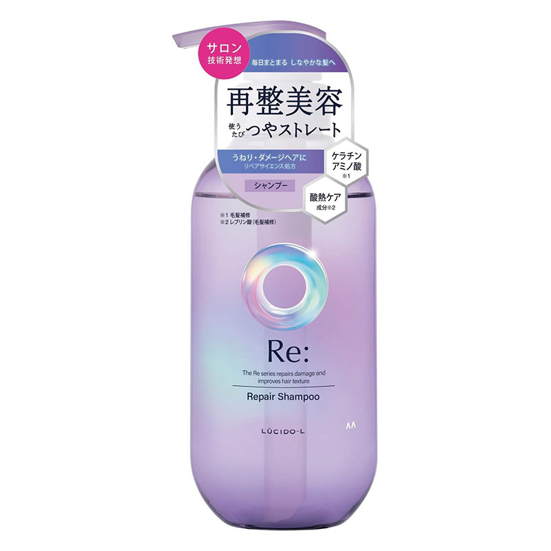 ルシードエル アールイー リペアシャンプー 380ml