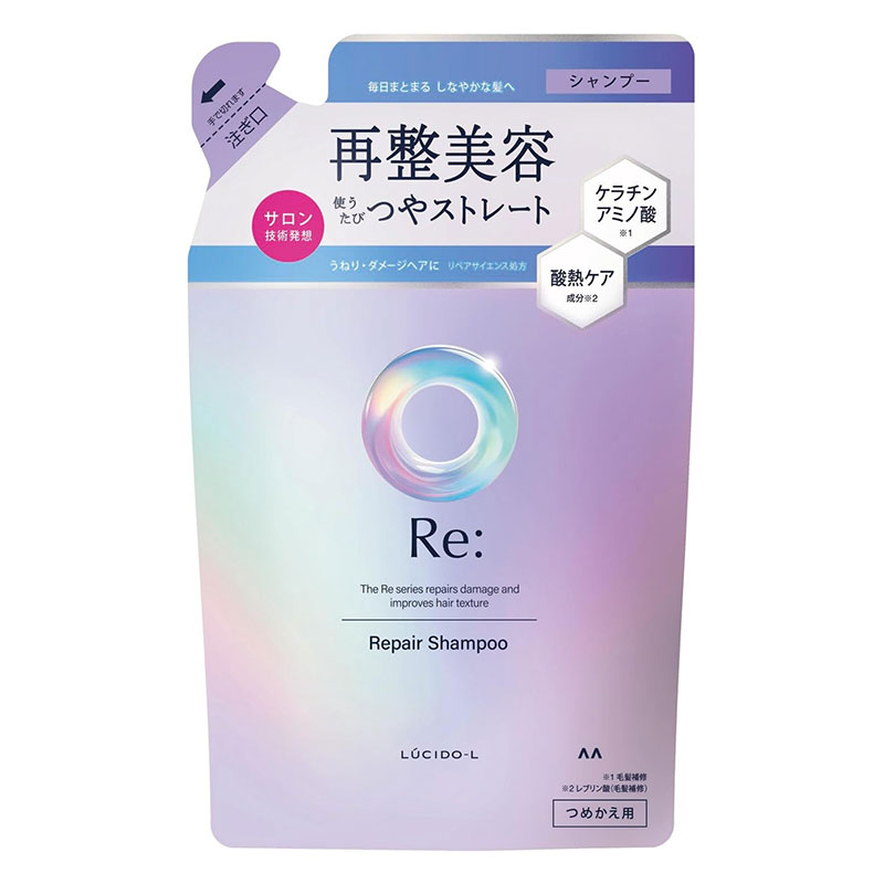 ルシードエル アールイー リペアシャンプー つめかえ用 300ml