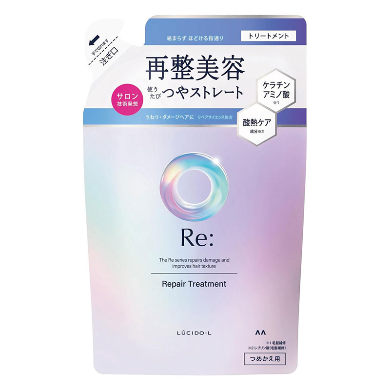 ルシードエル アールイー リペアトリートメント つめかえ用 300g