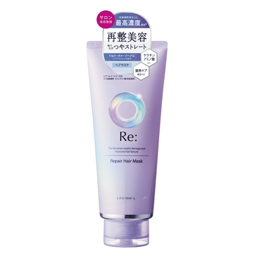 ルシードエル アールイー リペアヘアマスク 200g