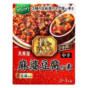 贅を味わう 麻婆豆腐の素 中辛 180g