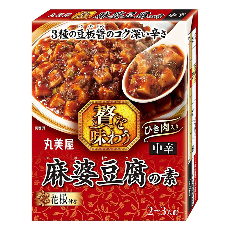 贅を味わう 麻婆豆腐の素 中辛 180g