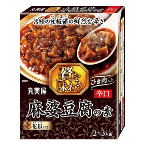 贅を味わう 麻婆豆腐の素 辛口 180g