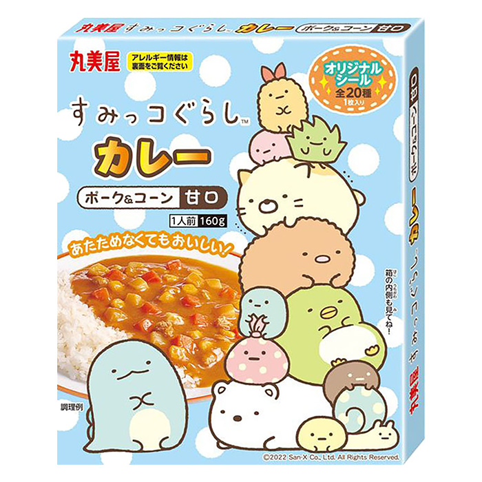 丸美屋食品工業 すみっコぐらしカレー 160g ポークコーン甘口