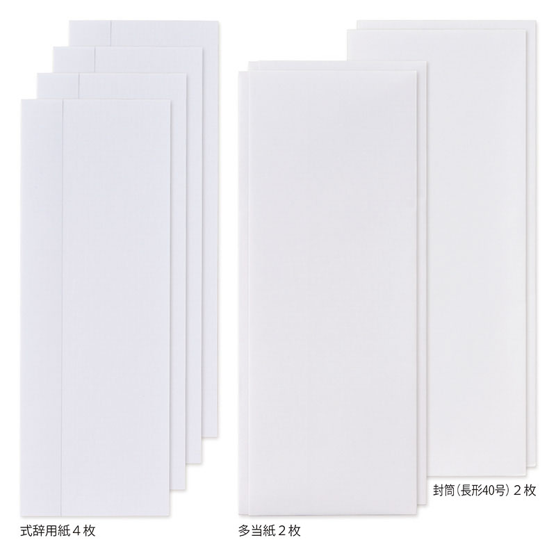 IJ式辞用紙 奉書風 GP-シシ10