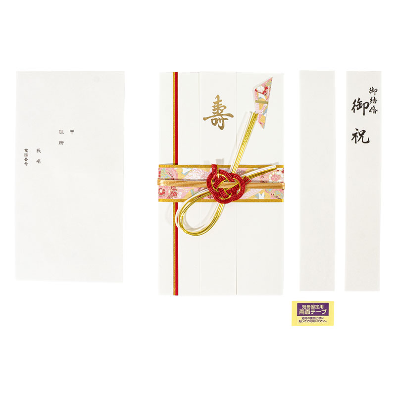 金封 撫子 結婚御祝用 中袋付 短冊3枚付 キ-E101