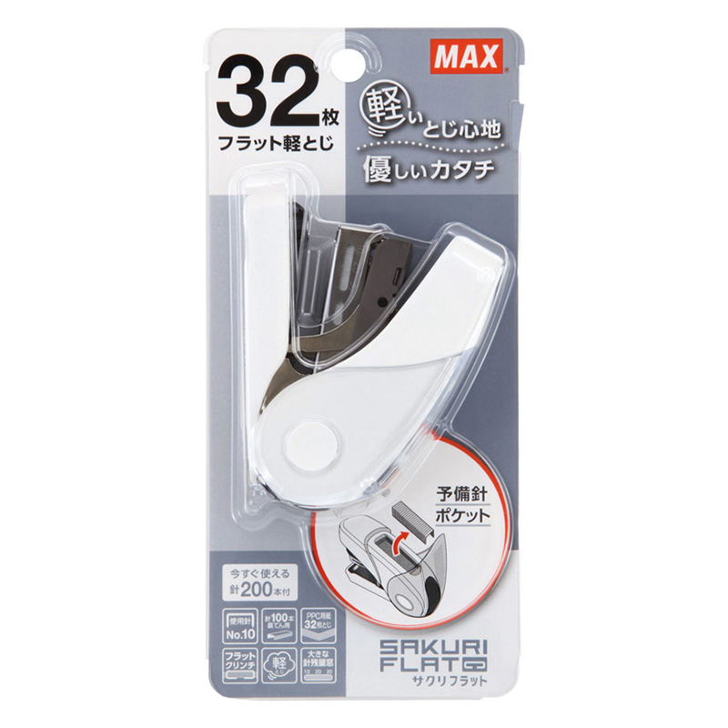 サクリフラット 32枚フラット軽とじホッチキス ホワイト