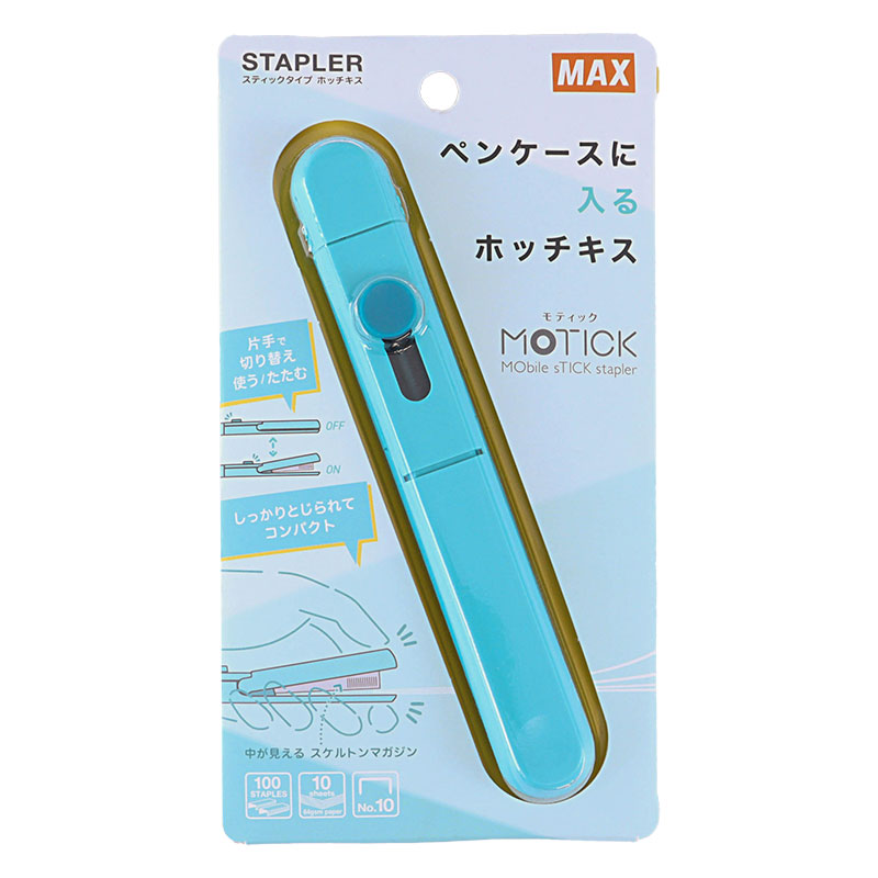 スティックタイプホッチキス MOTICK<モティック>HD-10SK|B ブルー