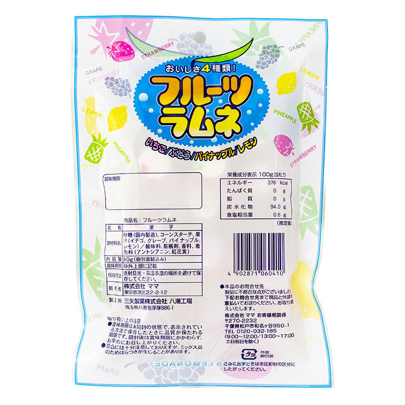 フルーツラムネ 80g
