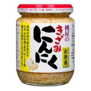 きざみにんにくお徳用 230g