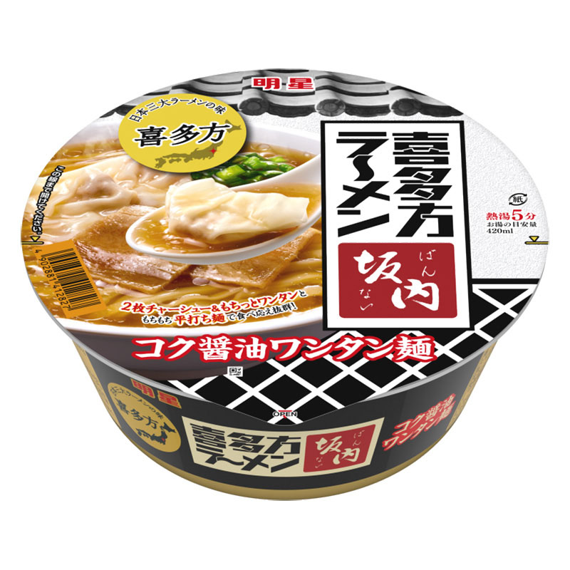 喜多方ラーメン坂内監修 コク醤油ワンタン麺 108g