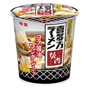 喜多方ラーメン坂内監修 コク醤油ワンタンスープ 21g