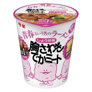 明星 青春という名のラーメン 胸さわぎでかミート しょうゆ味 60g