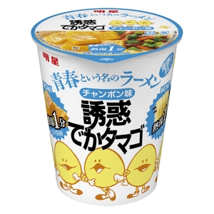 明星 青春という名のラーメン 誘惑でかタマゴ チャンポン味 63g