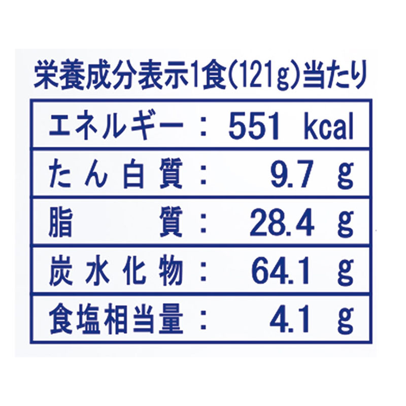 ペヤング 塩やきそば 121g