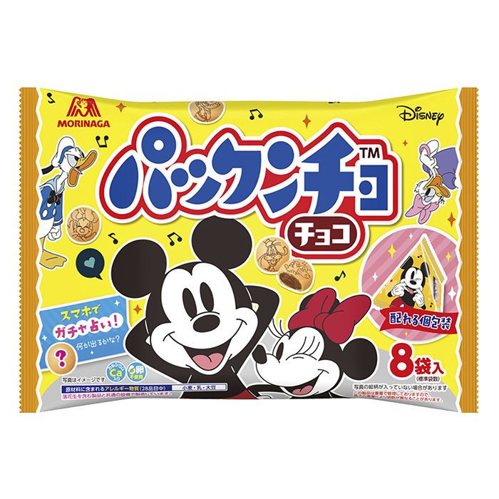 パックンチョ 90g チョコプチパック ｜ ミスターマックスオンラインストア