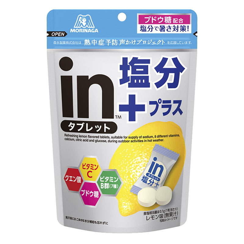 inタブレット 塩分プラス 80g