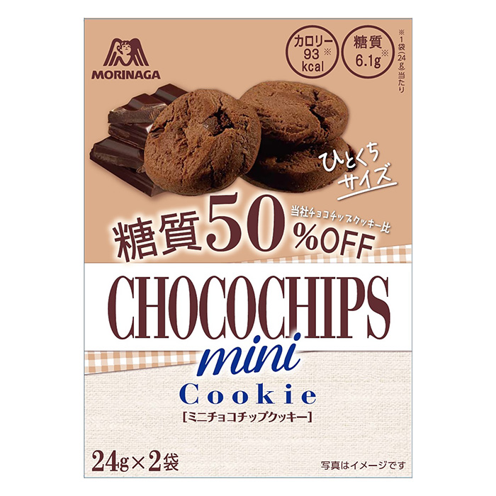 チョコチップクッキー 48g 糖質50%オフ ｜ ミスターマックスオンライン