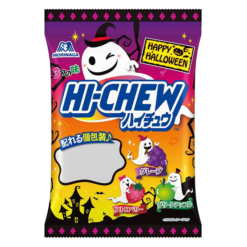 ハイチュウアソート ハロウィン 86g