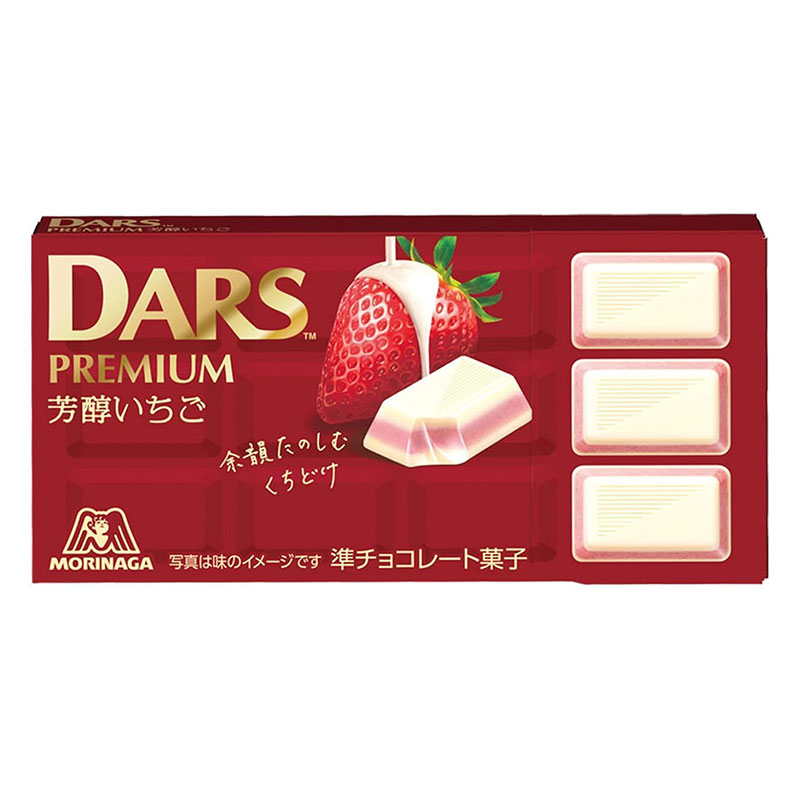 ダースプレミアム 芳醇いちご 46g(12粒)