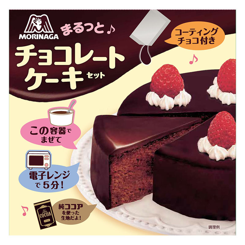 チョコレートケーキセット 205g ｜ ミスターマックスオンラインストア