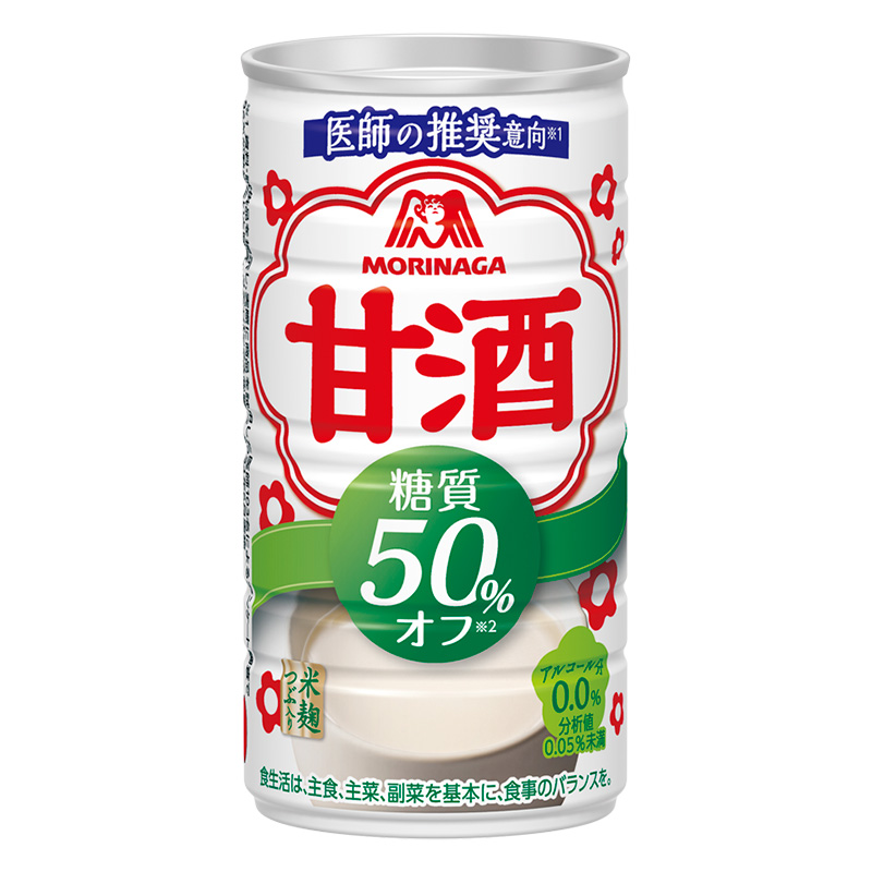 甘酒糖質50％オフ
