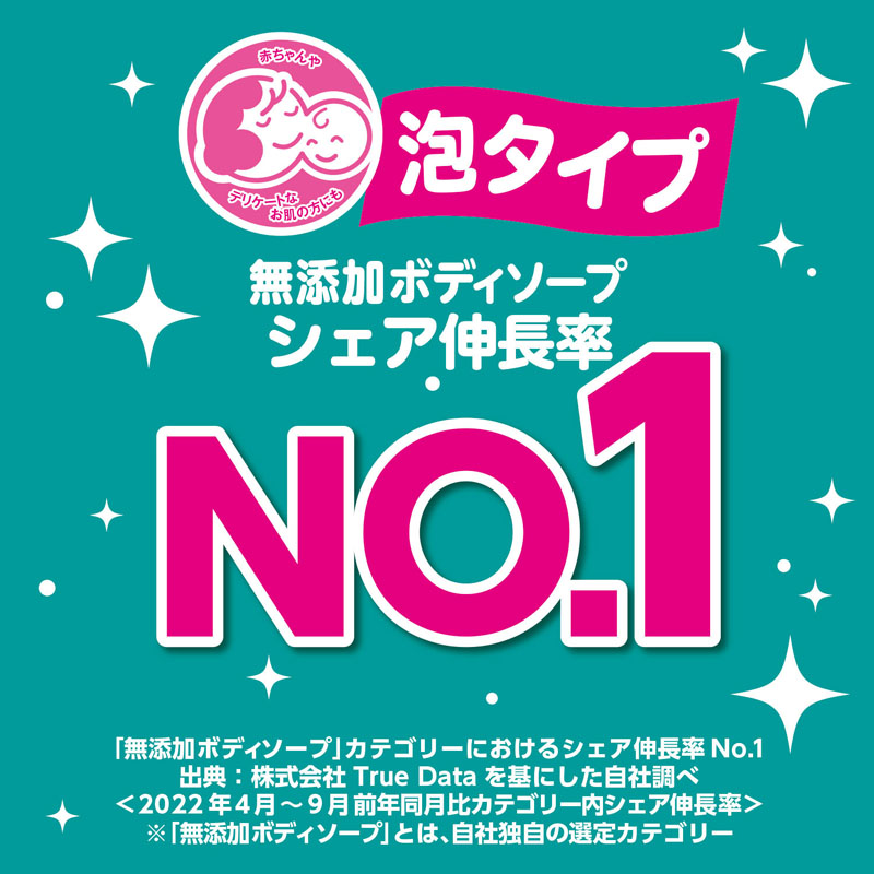 無添加泡の石けんボディソープ 泡タイプ 大容量 詰替用 1350ml