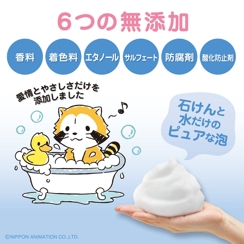 無添加泡の石けんボディソープ 泡タイプ 大容量 詰替用 1350ml