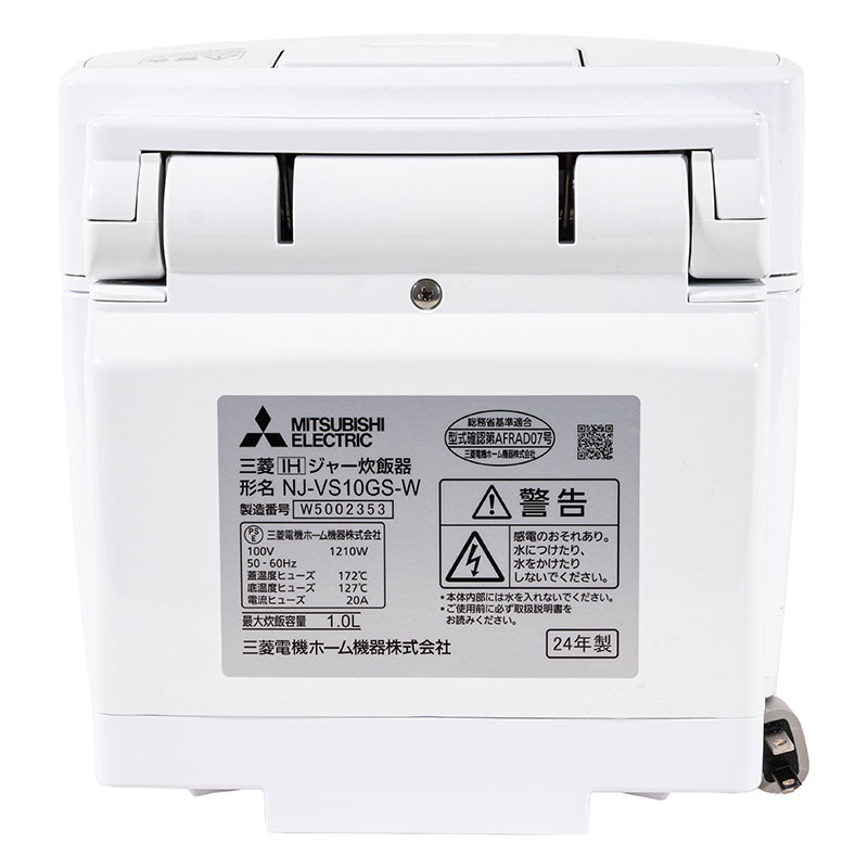 IHジャー炊飯器 5.5合炊き NJ-VS10GS-W