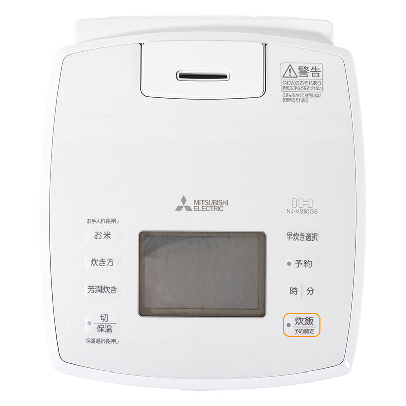 IHジャー炊飯器 5.5合炊き NJ-VS10GS-W