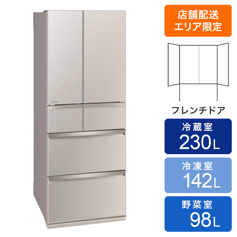 【お取り寄せ商品】470L フレンチ6ドア冷蔵庫 MR-WXD47LK-C