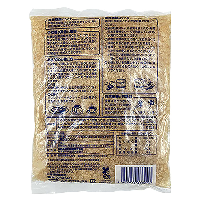 大日本明治製糖 ばら印 中双糖 1kg