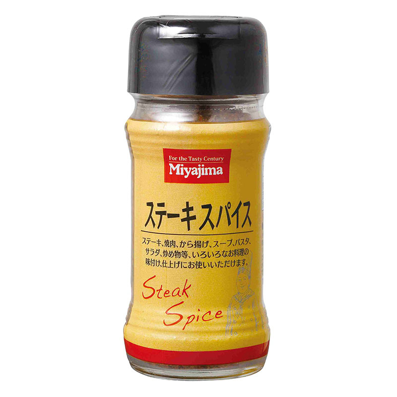 ステーキスパイス 60g