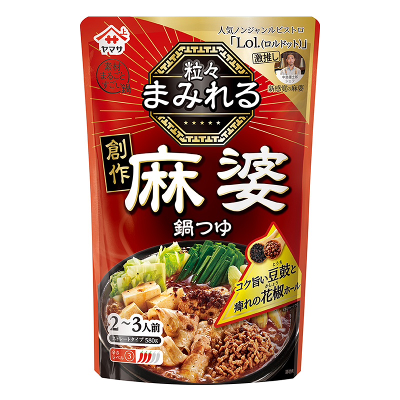 粒々まみれる 創作麻婆鍋つゆ 580g