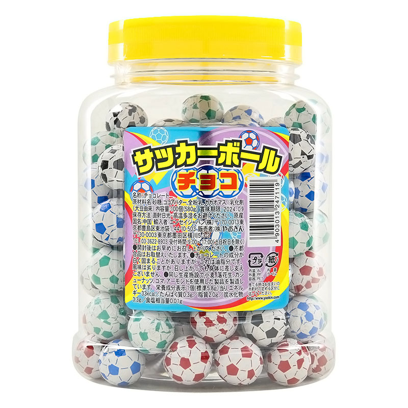 サッカーボールチョコ 100個入