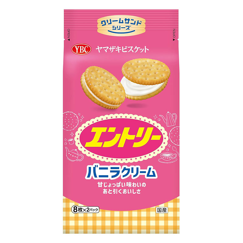 エントリー 8枚×2パック