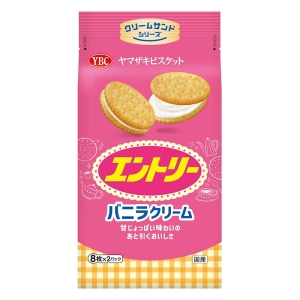 エントリー 8枚×2パック