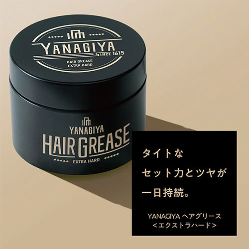 YANAGIYA ヘアグリース エクストラハード 90g