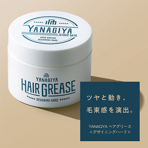YANAGIYA ヘアグリース デザイニングハード 90g